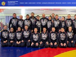 Федерация самбо Пермского края