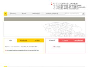 Промсервис-Коми