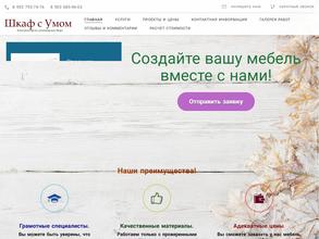 Мебельный салон