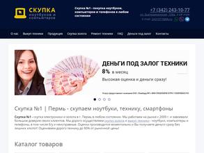 СЦ Ремонт №1