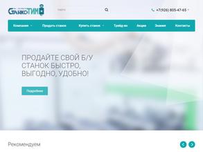 СтанкоТИМ