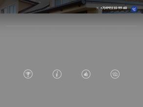 Стоп ветрам