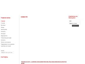 Тольяттинский художественный музей