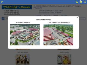 У электрика