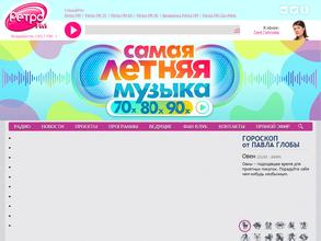 Европа плюс Владивосток