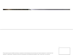 ВладГеоКом