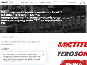 Вимакс Моторс