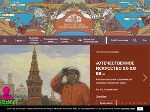 Художественный салон