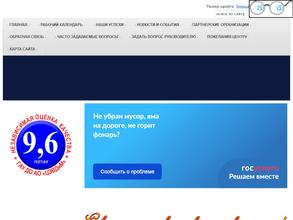 Центр эстетического воспитания детей и молодежи