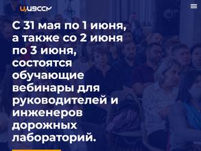 Центр по испытаниям, внедрению, сертификации продукции, стандартизации и метрологии