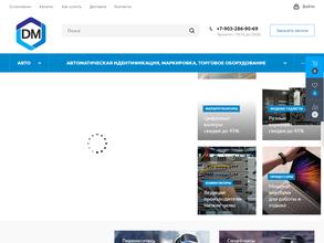 Компьютерный магазин