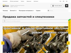 Детали Машин