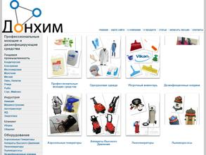 Донхим