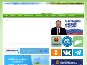 Комитет охраны окружающей среды Кузбасса