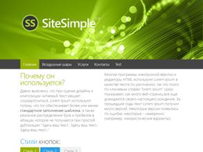 Эоформ-люкс