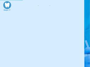 Стоматологический центр