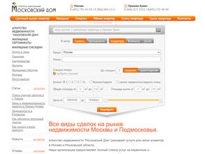 Московский Дом