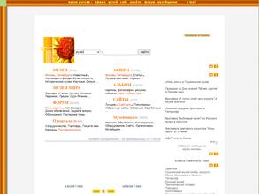 Музей естественной истории