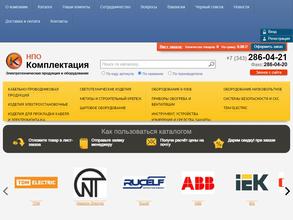 Спецэлектромонтаж