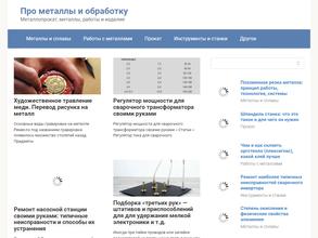 Элитный комиссионный №1