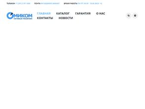 КБ СвязьСтрой