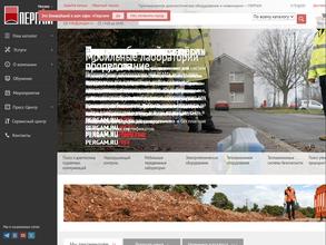 Пергам-Инжиниринг