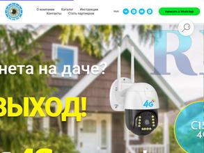 RNR видеонаблюдение