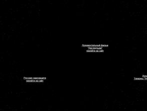 Русская самозащита