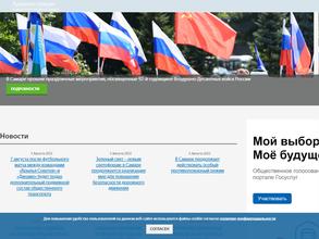 Отдел технической документации и инициативных проектов