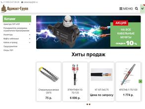 Адамант-Групп