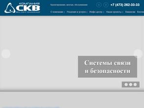 СВЯЗЬКОМПЛЕКТВОРОНЕЖ