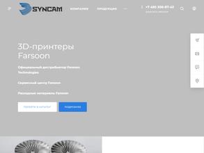 Syncam