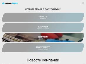 Targem Games