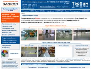 Тэохим-Рязань