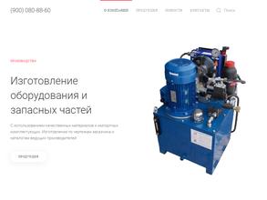 Урал автоматик