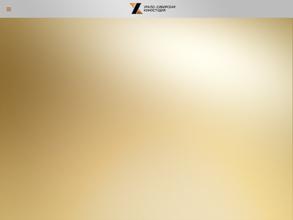 Урало-Сибирская киностудия