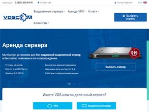 VDSCOM
