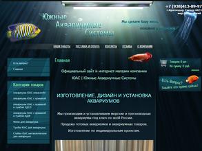 Торгово-производственная фирма