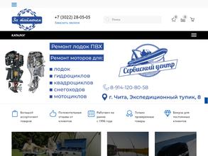 За тайменем.ru