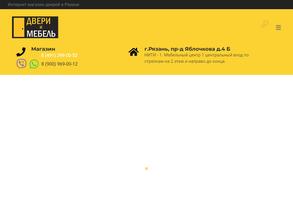 Магазин дверей и мебели