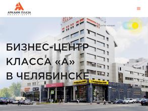 Плаза-ДевелопментСервис