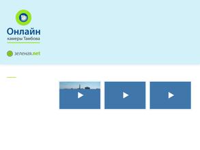 Зелёная точка