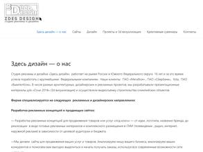 Здесь дизайн