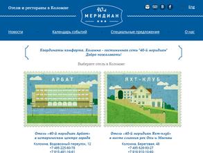 40-й меридиан яхт-клуб