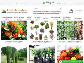 GoldGarden