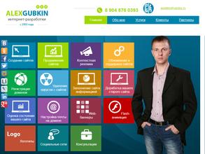 WEB! Движение