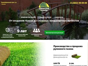 Правобережный