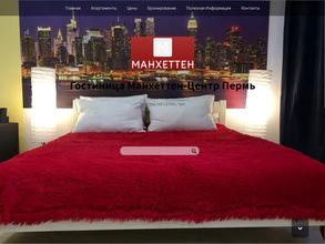 Манхеттен-Центр