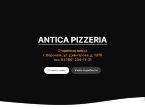 Antica pizzeria