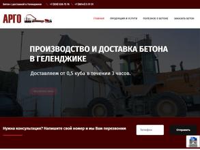 Альянс плюс